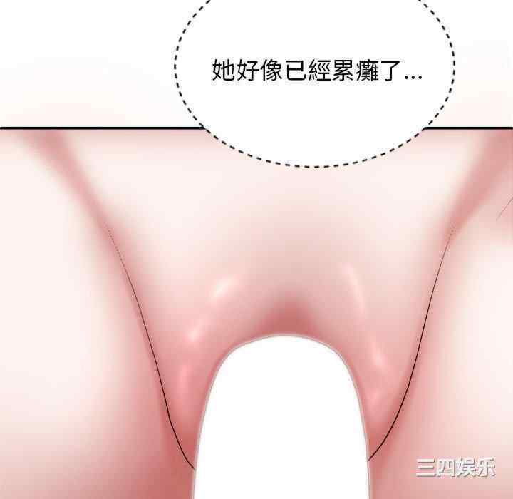 我体内的那个它/我体内的神君