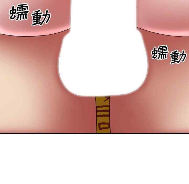 我体内的那个它/我体内的神君