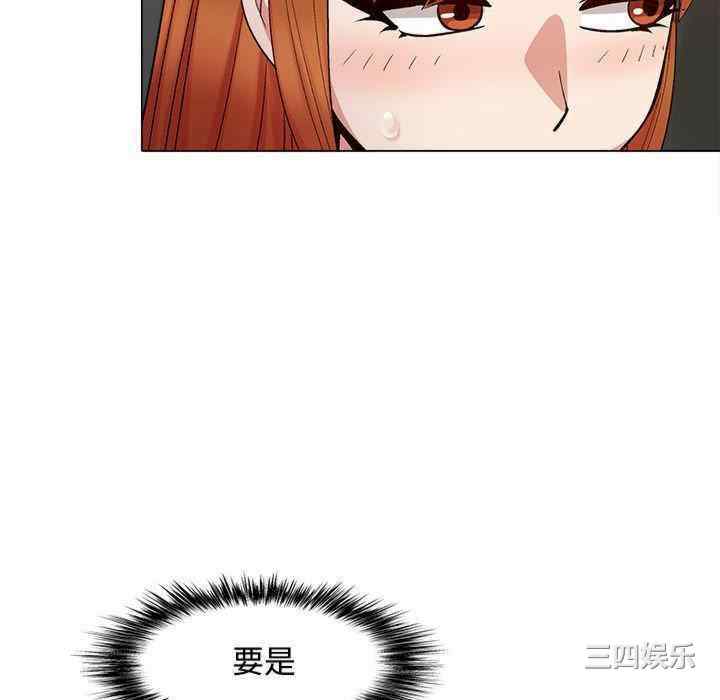 恋爱信仰/恋爱信条