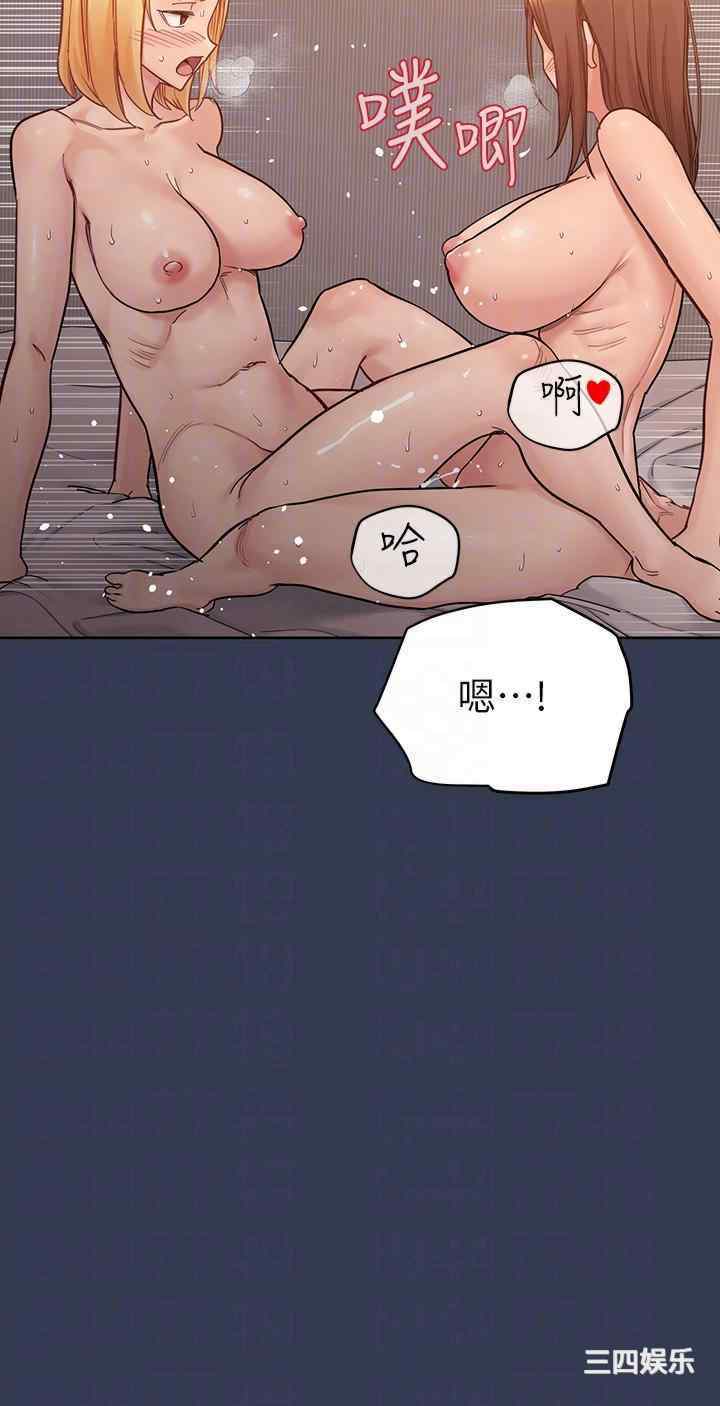 要对妈妈保密唷