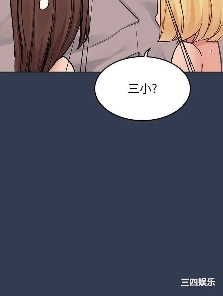 要对妈妈保密唷