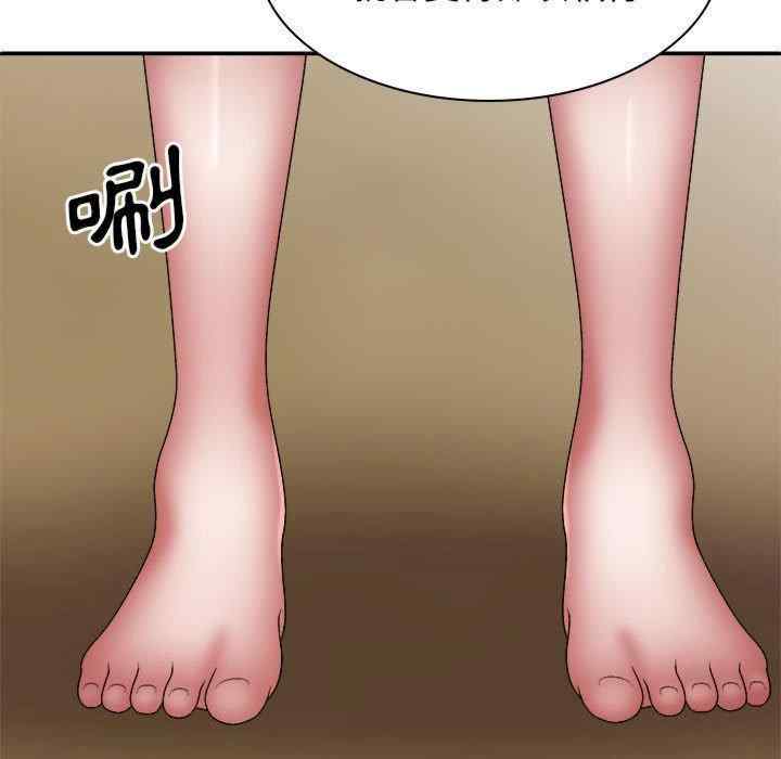 我体内的那个它/我体内的神君