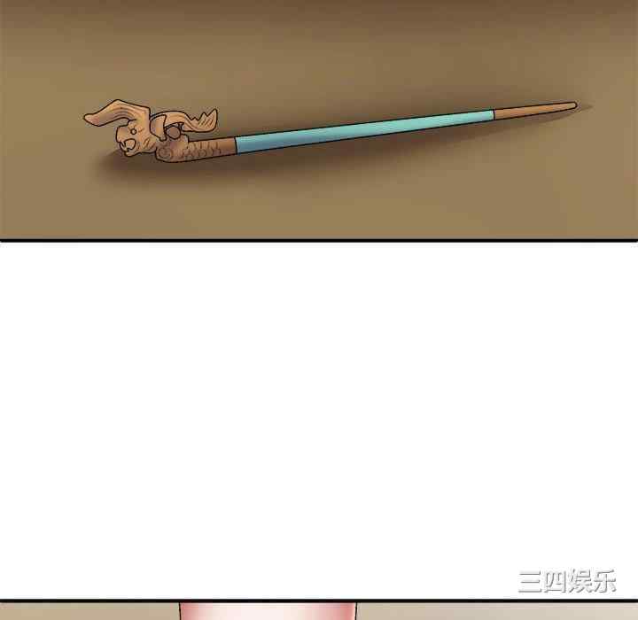 我体内的那个它/我体内的神君