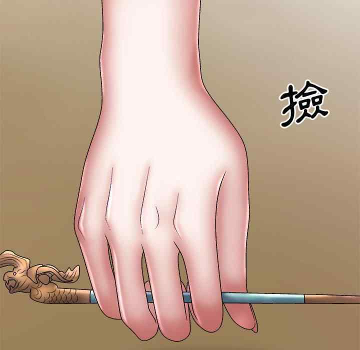 我体内的那个它/我体内的神君