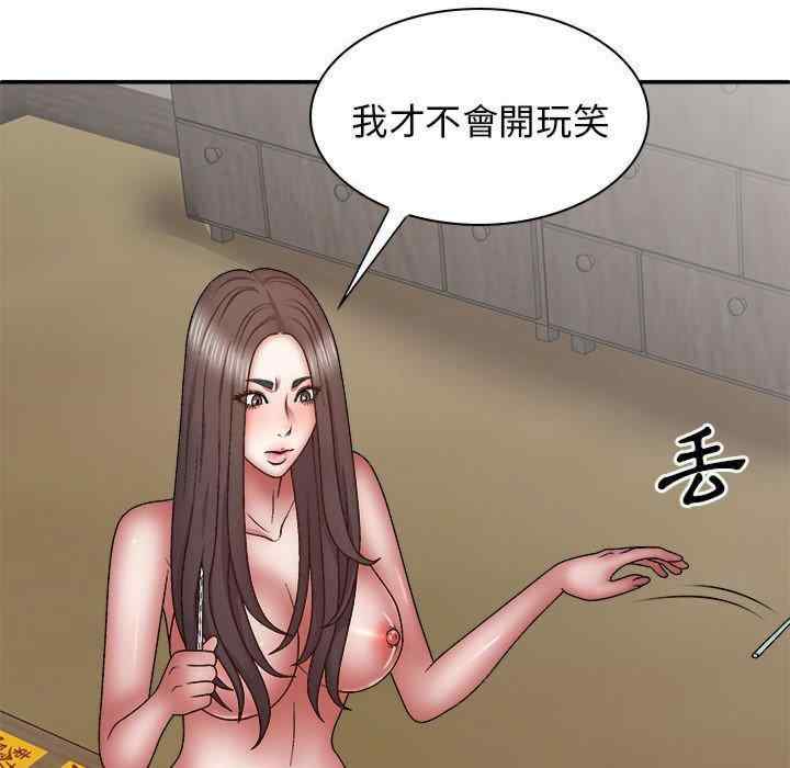 我体内的那个它/我体内的神君