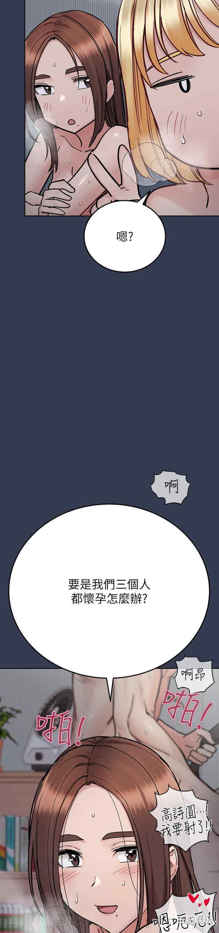 要对妈妈保密唷