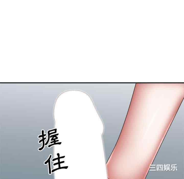 我体内的那个它/我体内的神君