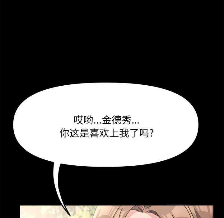 赘婿要通吃/我家的赘婿大人