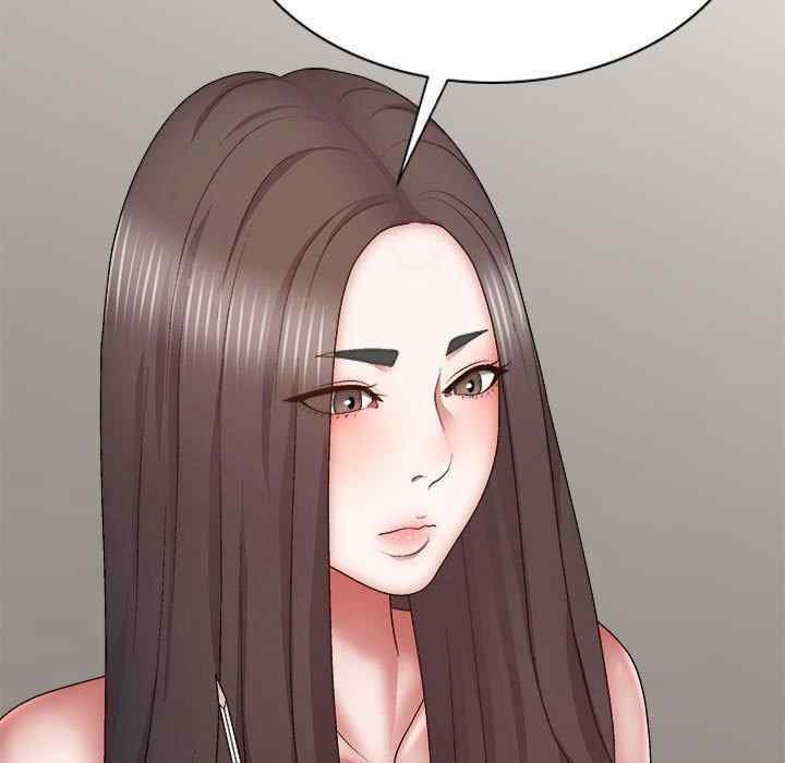 我体内的那个它/我体内的神君