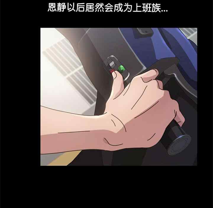 赘婿要通吃/我家的赘婿大人