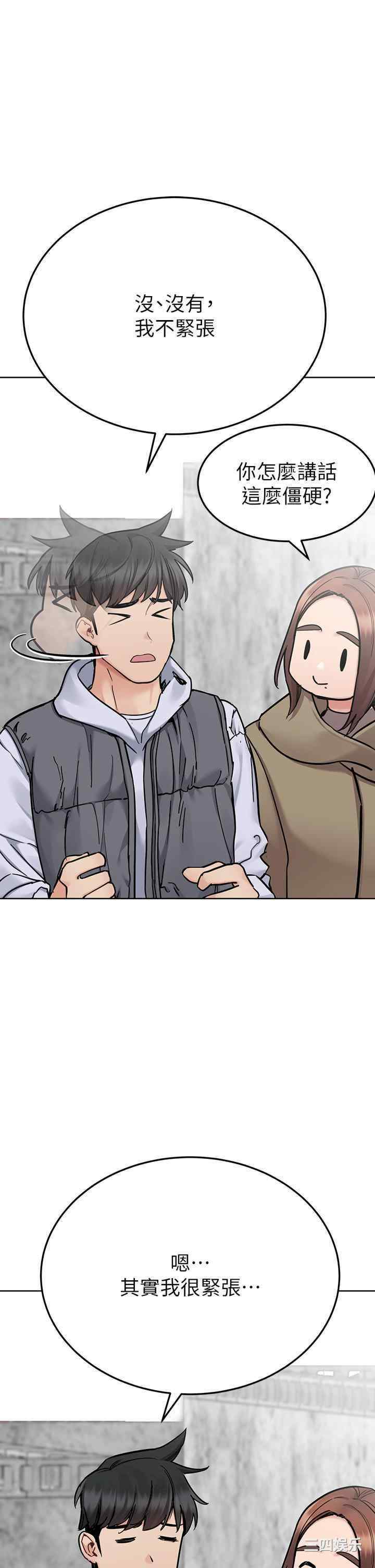 要对妈妈保密唷