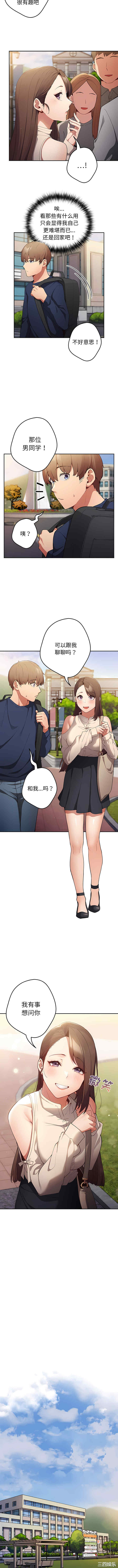 游戏不能这样玩/游戏规则我来定