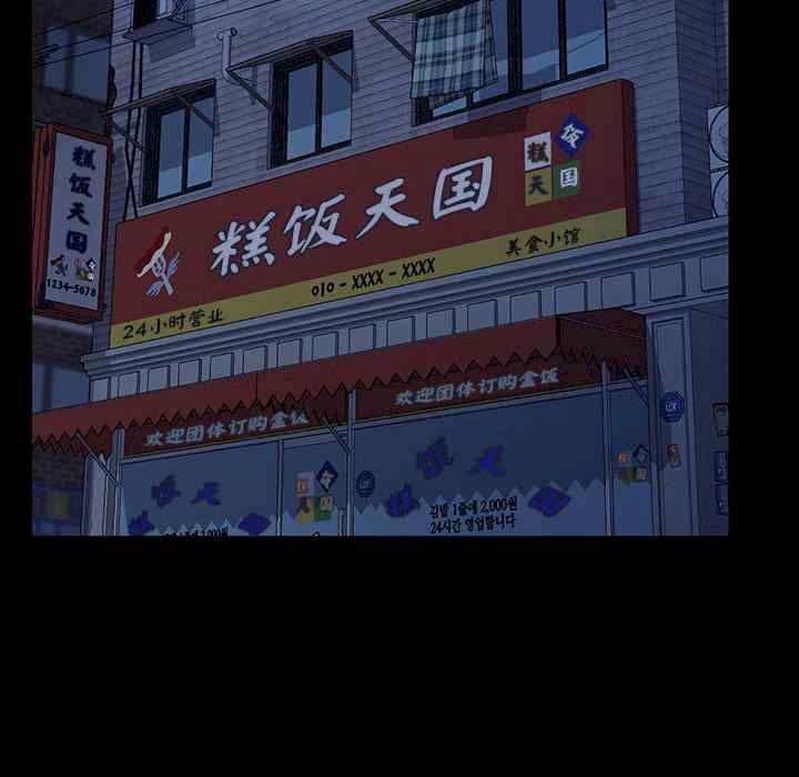 赘婿要通吃/我家的赘婿大人