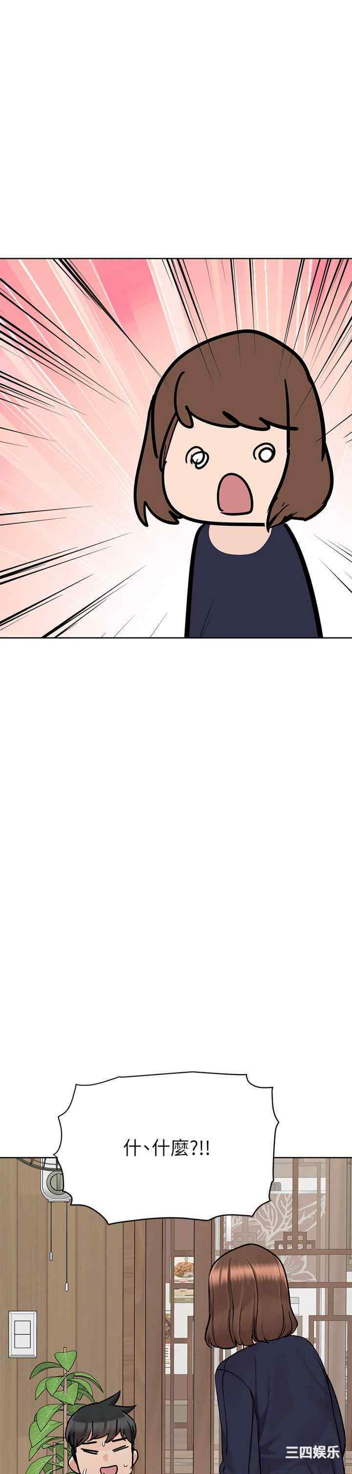 要对妈妈保密唷