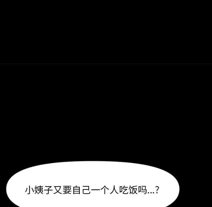 赘婿要通吃/我家的赘婿大人