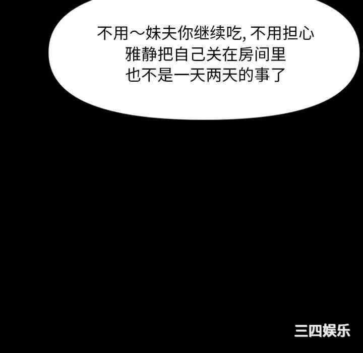 赘婿要通吃/我家的赘婿大人