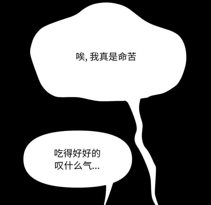 赘婿要通吃/我家的赘婿大人