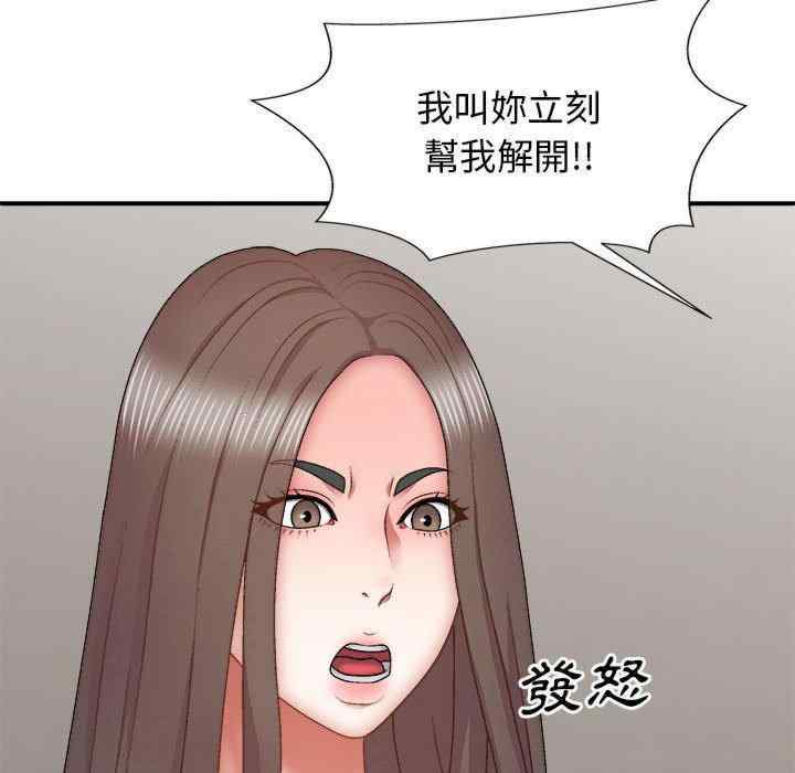 我体内的那个它/我体内的神君