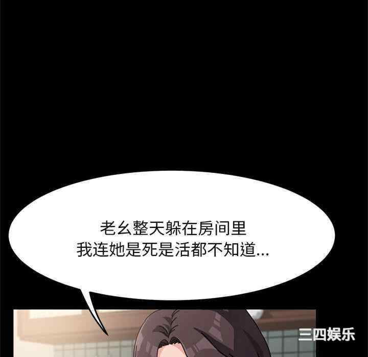 赘婿要通吃/我家的赘婿大人