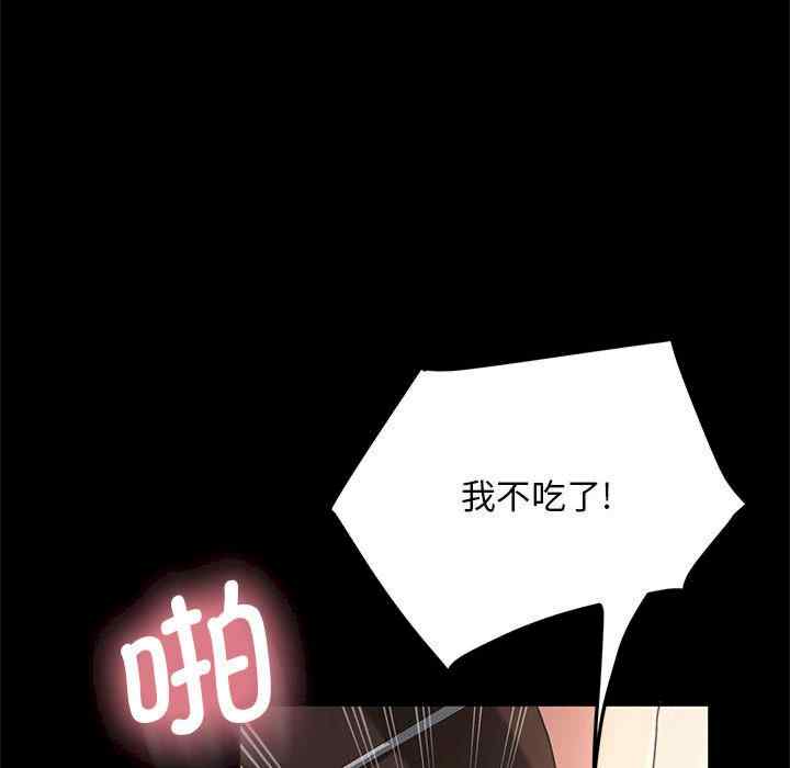 赘婿要通吃/我家的赘婿大人