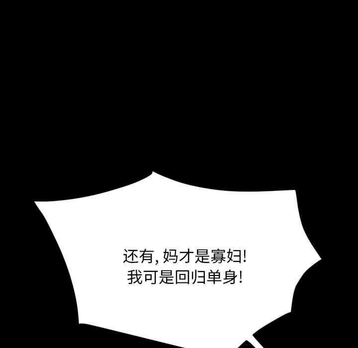 赘婿要通吃/我家的赘婿大人