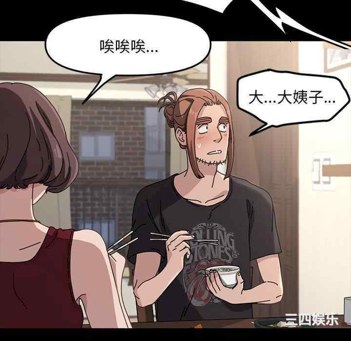 赘婿要通吃/我家的赘婿大人