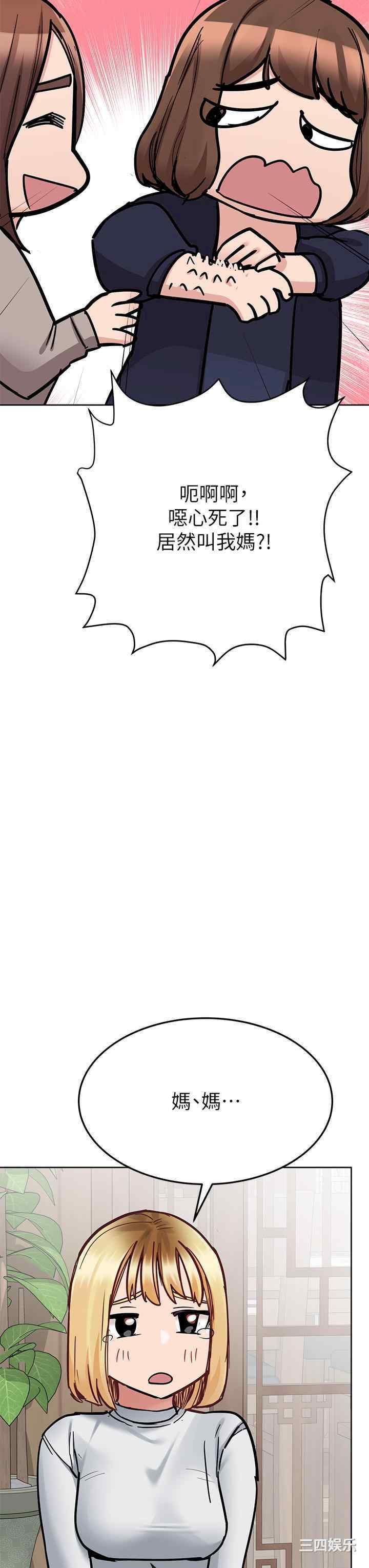 要对妈妈保密唷