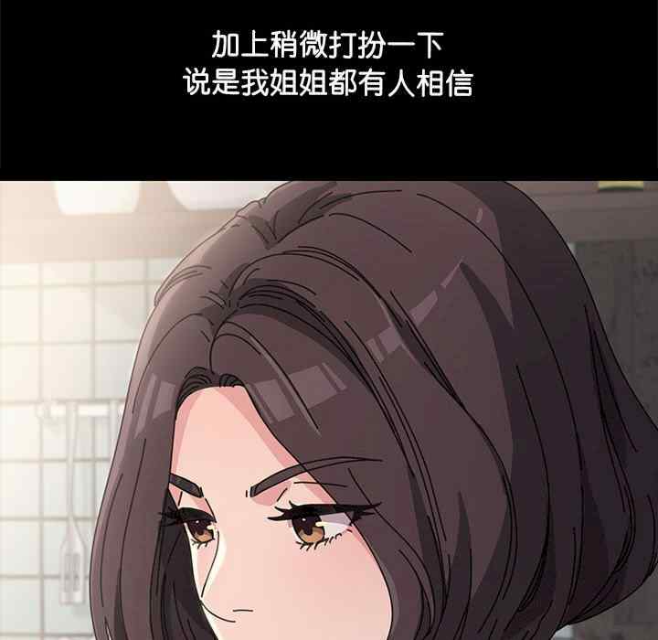 赘婿要通吃/我家的赘婿大人