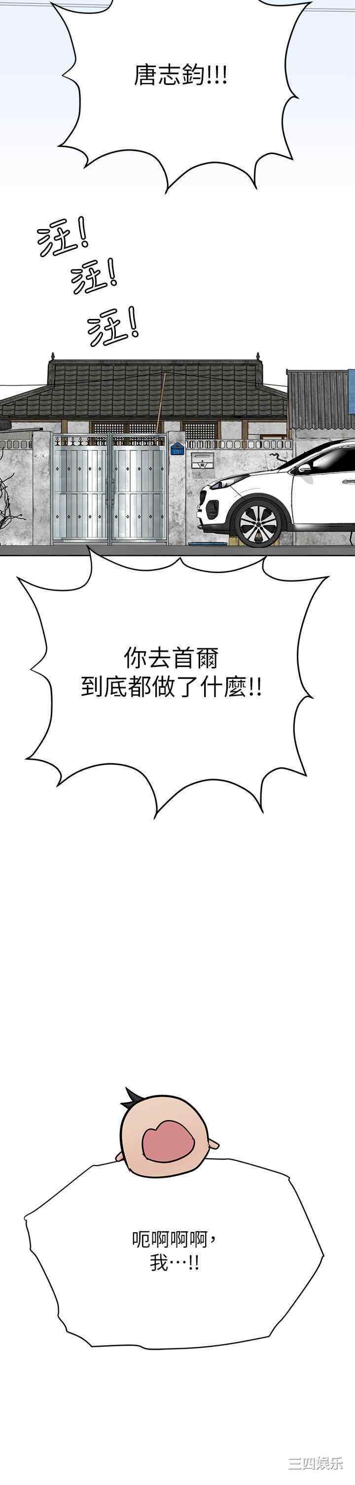 要对妈妈保密唷