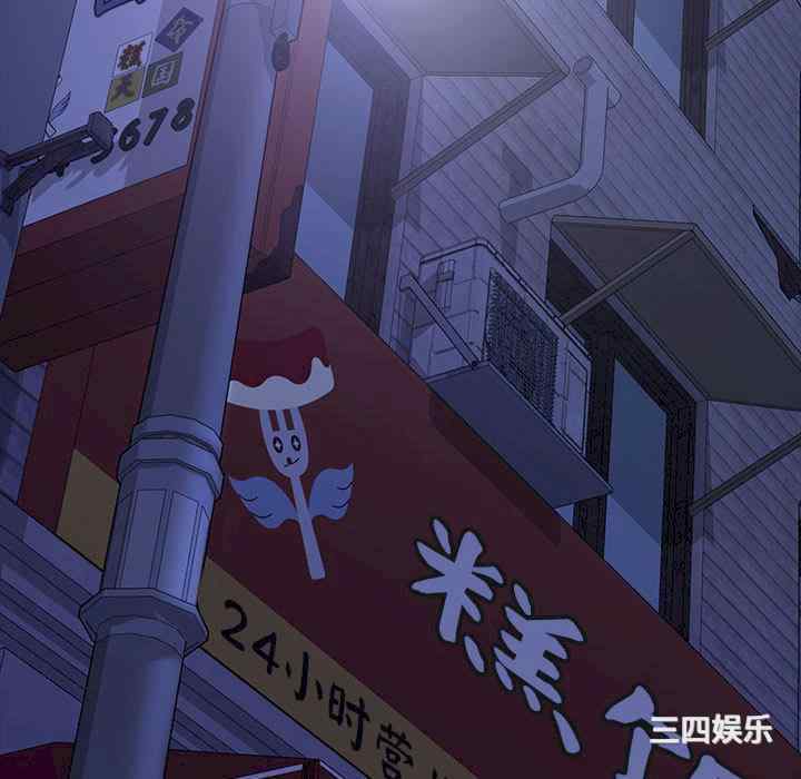 赘婿要通吃/我家的赘婿大人