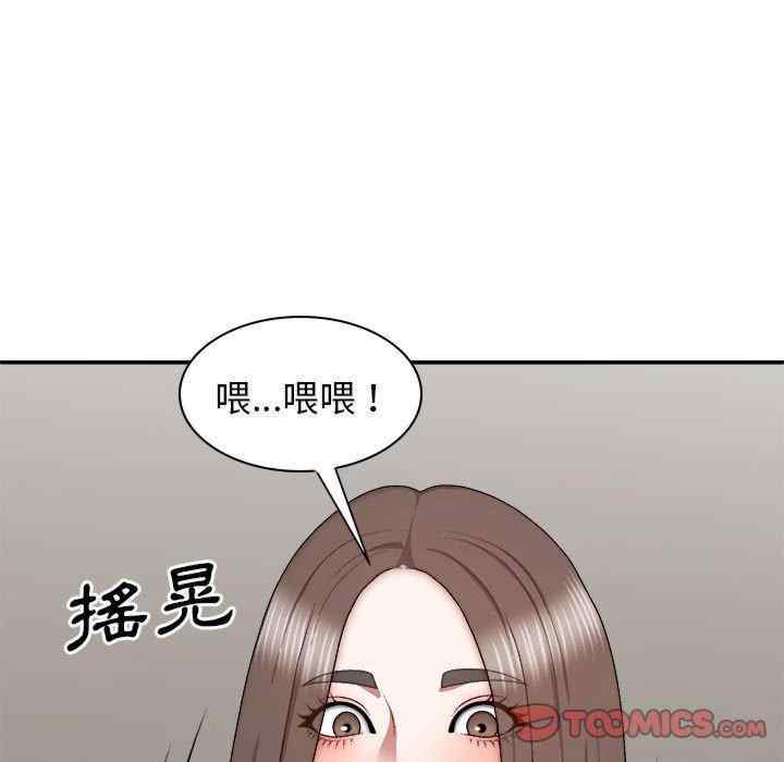 我体内的那个它/我体内的神君