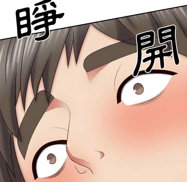 我体内的那个它/我体内的神君