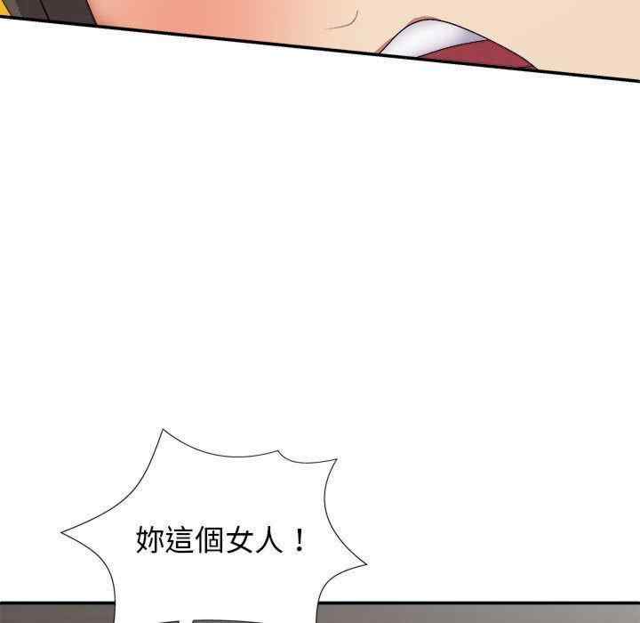 我体内的那个它/我体内的神君