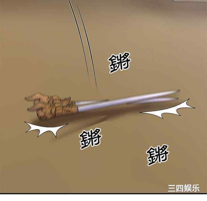 我体内的那个它/我体内的神君