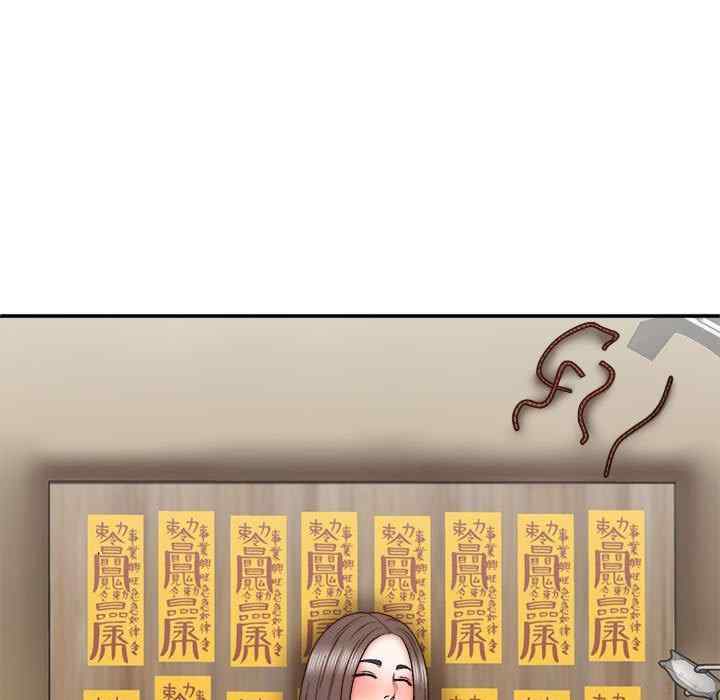 我体内的那个它/我体内的神君