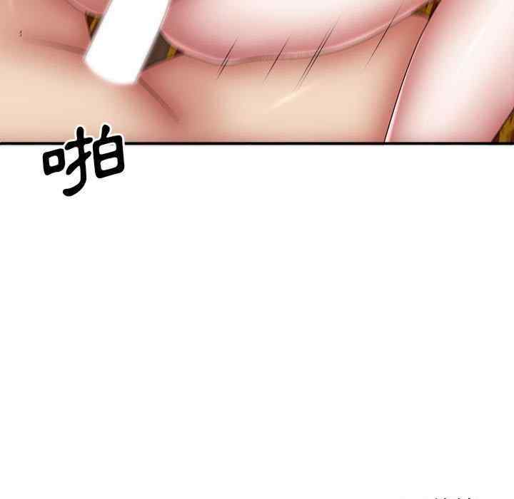 我体内的那个它/我体内的神君