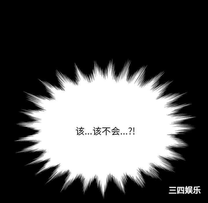 赘婿要通吃/我家的赘婿大人