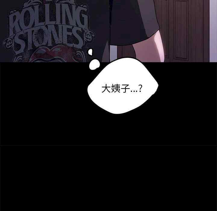 赘婿要通吃/我家的赘婿大人