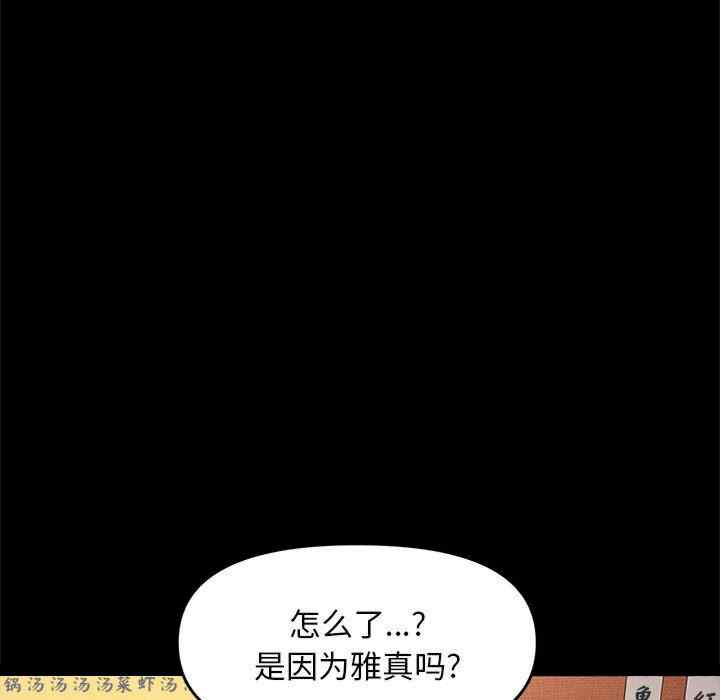 赘婿要通吃/我家的赘婿大人