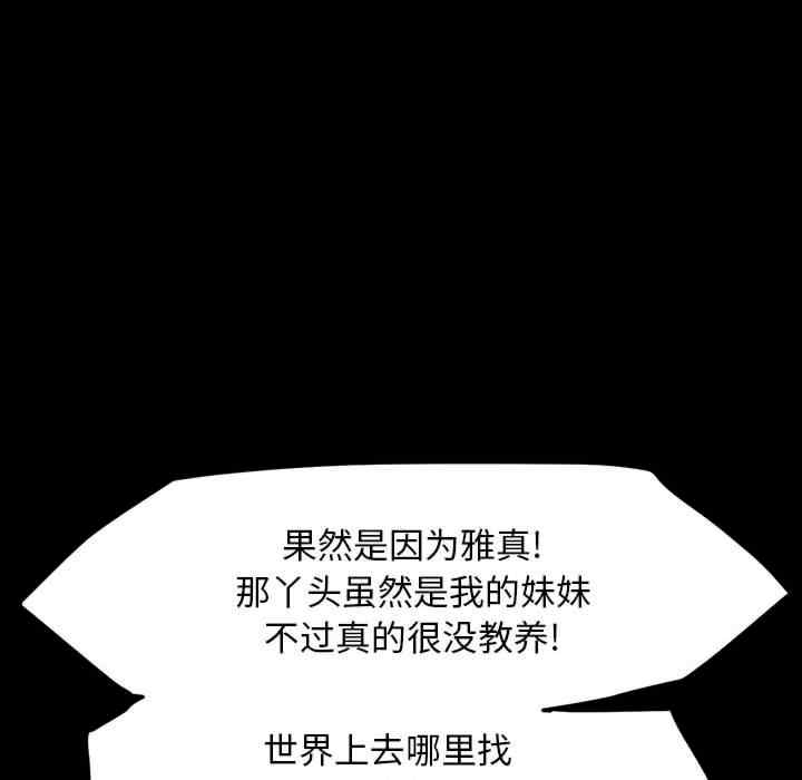 赘婿要通吃/我家的赘婿大人