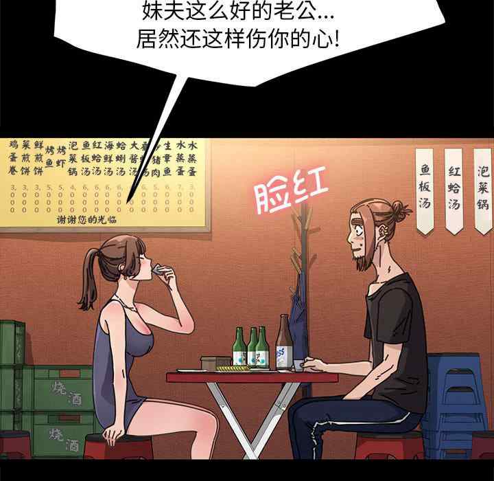 赘婿要通吃/我家的赘婿大人