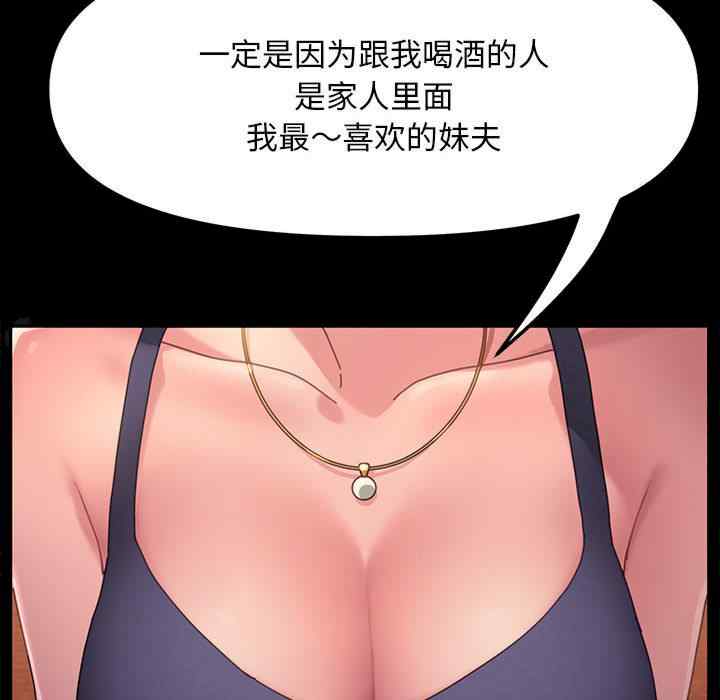 赘婿要通吃/我家的赘婿大人