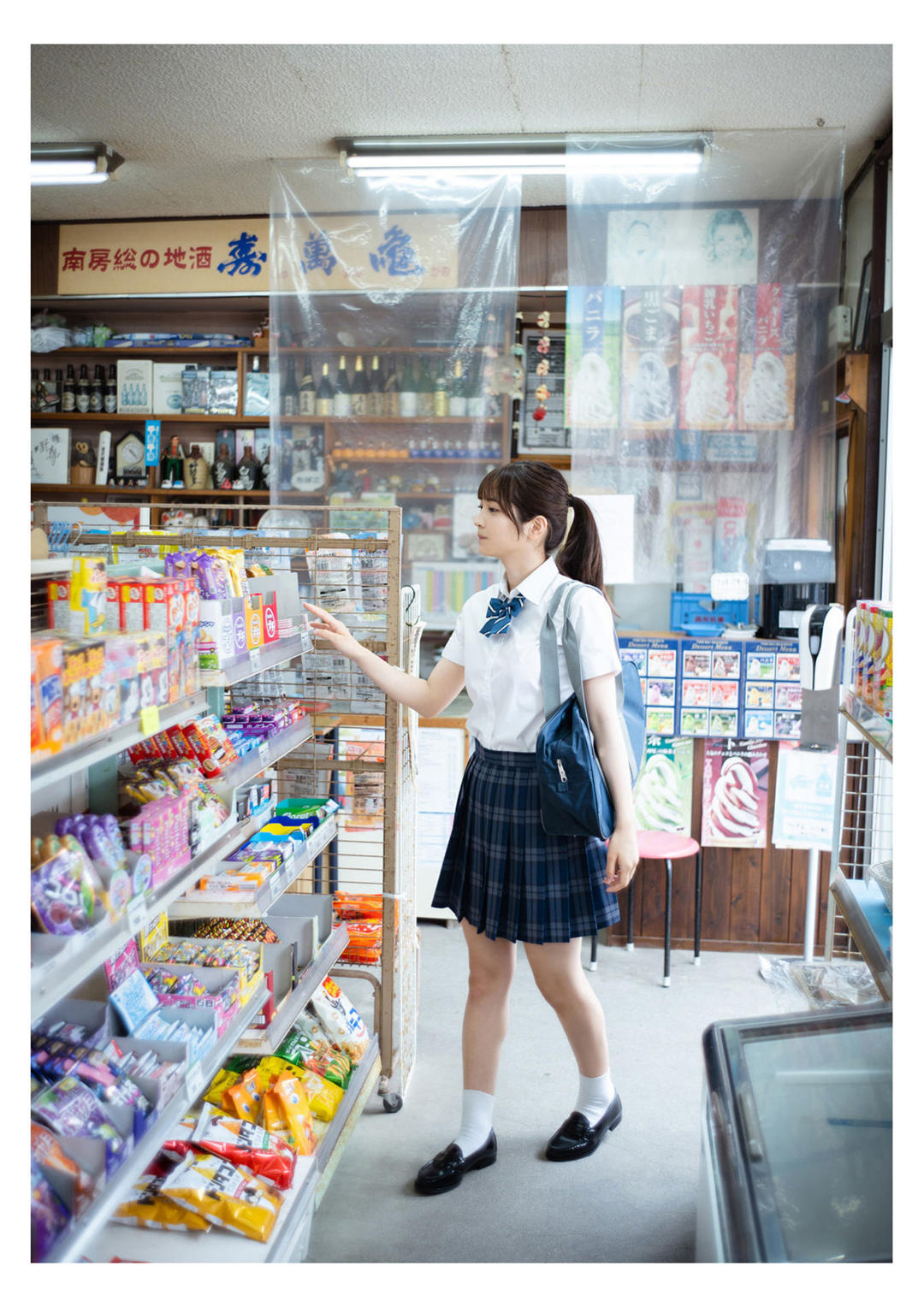 黑崎菜菜子写真集《セーラー服を脱がさないで!!》高清全本