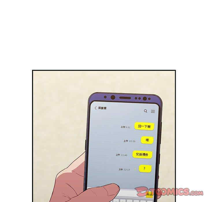 不请自来的未婚妻/陌生的未婚妻