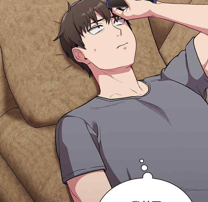 不请自来的未婚妻/陌生的未婚妻