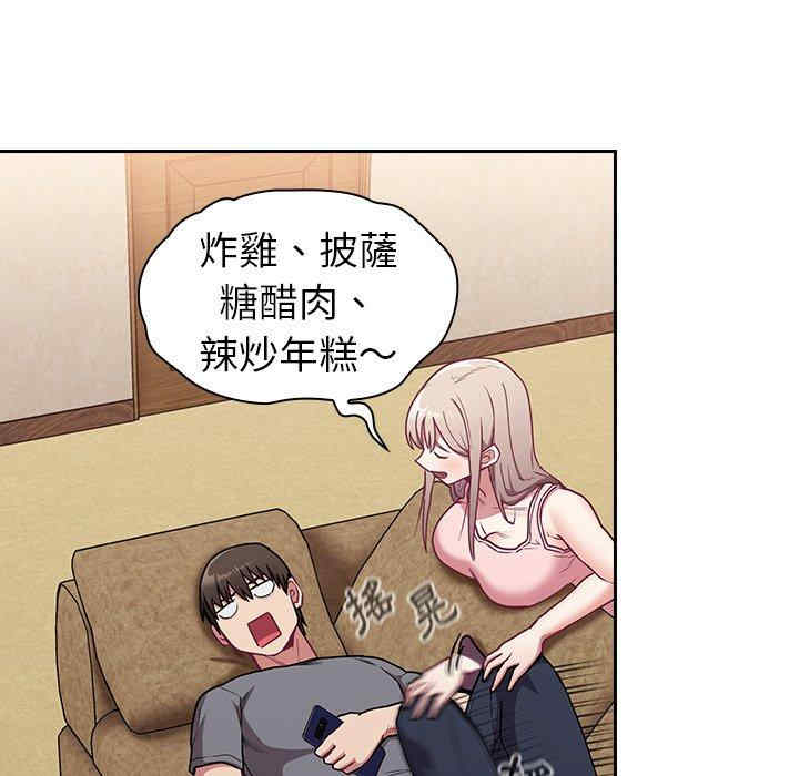 不请自来的未婚妻/陌生的未婚妻