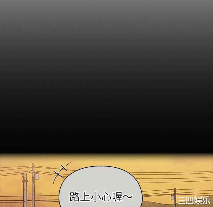 不请自来的未婚妻/陌生的未婚妻