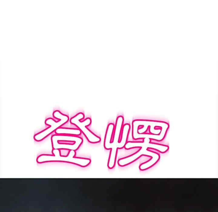 现成老爸/上门老爸