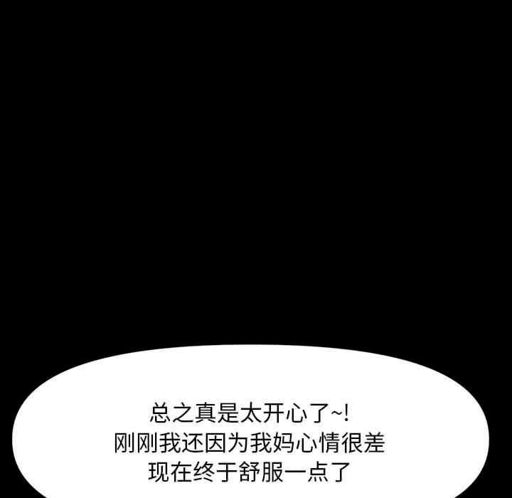 赘婿要通吃/我家的赘婿大人