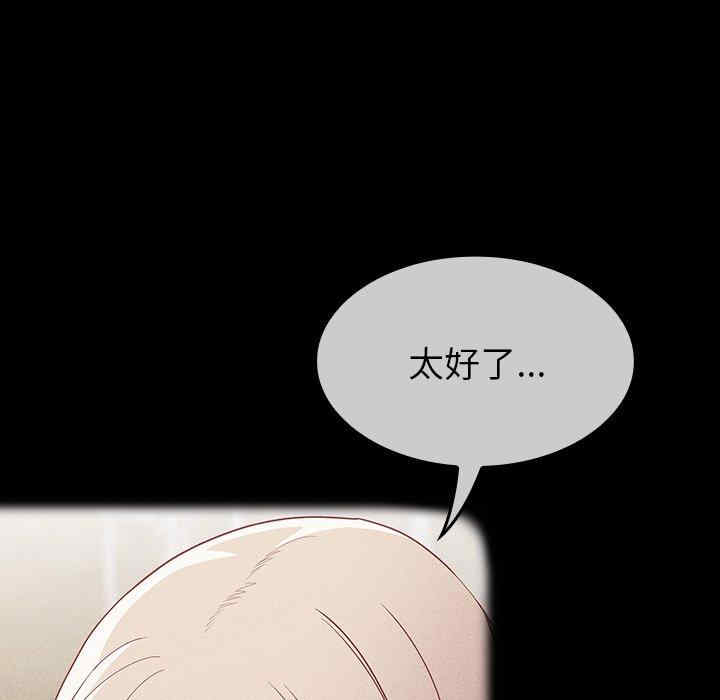 不请自来的未婚妻/陌生的未婚妻